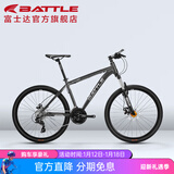 邦德·富士达 自行车男女成人26寸铝合金山地车禧玛诺27级变速油碟刹学生单车 【27速线碟】消光灰