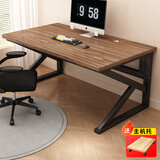 雅美乐电脑桌电竞桌 加厚实木芯电脑桌办公桌子学习书桌 简易写字工作台