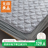无印良品A类夹棉全棉床笠单件 1.5x2米床罩床垫遮盖物全包床笠