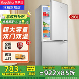 荣事达（Royalstar）【政府补贴15%】187升双门冰箱家用小型大容量双开门 节能省电租房冷冻冷藏超薄微霜保鲜电冰箱 203L【一级能效】两天一度电 银色