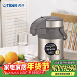 虎牌（TIGER）保温壶气压式热水瓶MAA-A22C 2.2L 香槟金N