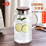青苹果新中式玻璃冷水壶 耐高温加热家用大容量高硼硅加厚储水泡茶1.9L