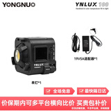 永诺（YONGNUO） YN LUX100手持led补光灯100W摄影外拍灯3200-5600K 单灯+适配器(出厂版）