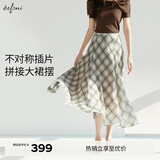 伊芙丽（eifini）蒋欣代言时髦飘逸长款显瘦大裙摆A字黑白格纹半裙女2025新款 棕色 S 80-100斤
