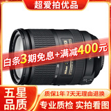 尼康/Nikon 18-105 18-200 18-300半画幅镜头二手镜头 AF-S DX18-300/F3.5-5.6 VR 99新