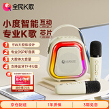 全民K歌麦克风小度语音智能互动音箱一体家庭KTV话筒音响套装唱歌神器一体式MZ32生日礼物