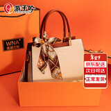 游子吟生日礼物送妈妈包包女包2026新款包包女士手提包鳄鱼纹软皮包包 礼盒装-米白鳄鱼纹（赠 送丝巾）