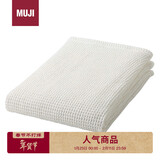 MUJI棉蜂窝纹浴巾薄型 纯棉柔软加大速干吸水浴巾 70×140cm 本白色