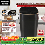 松下（Panasonic）家用自定义揉面全自动变频46个菜单智能操作500g容量SD-MZX1010面包机