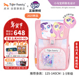 TigerFamily虎米小学生书包1-5年级儿童入学背包男女孩护脊大容量双肩包