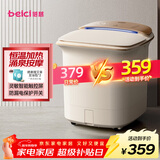 蓓慈(beici)泡脚桶杀菌足浴盆自动加热按摩理疗洗脚盆足浴桶送父母送长辈送男女友生日礼物Z5Pro