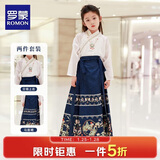 罗蒙女童马面裙套装马年款儿童汉服新中式古装演出服 藏青色套装 140