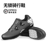 JAAJ-WAY锁鞋公路车骑行鞋无锁锁踏山地自行车透气耐磨骑车骑行装备套装 黑色【双旋转扣/无锁/顺丰速发】 42