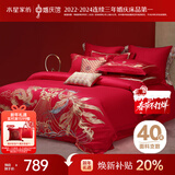 水星家纺结婚床上四件套纯棉100%红色婚庆床单被套新婚礼物龙凤1.8m家居馆