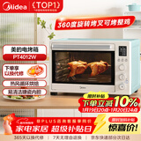 美的（Midea）家用多功能电烤箱PT4012W  40L大容量/精准控温/搪瓷内胆/热风循环/旋转烤叉