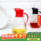 乐扣乐扣(LOCK&LOCK)大容量玻璃油壶油瓶醋酒酱油调味壶550ml红色