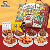周黑鸭霸气宠爱礼 鸭腿鸭胗鸭脖 卤味零食礼盒送礼1420g