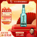 牛栏山 二锅头白酒 一號特酿 清香型 纯粮口粮酒 酒厂直供 送礼自饮 43%vol 375mL 1瓶