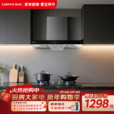 前锋（CHIFFO）家用欧式油烟机双进风口顶吸式大吸力一级能效油烟机挥手控制升级ED276系列家用抽油烟机 不锈钢