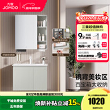 九牧（JOMOO）浴室柜陶瓷一体盆卫生间洗脸盆柜组合洗手盆卫浴洗漱台A2741升级 基础款 强收纳|小户型 冷灰70cm 【无龙头】