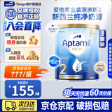 爱他美（Aptamil）金装澳洲版（新包装）含DHA婴幼儿配方牛奶粉900g 原装原罐进口 2段3罐(6-12月) 效期27.9 【送货上门 买贵退差】