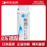 肌研肌研日本进口极润化妆水高效保湿肌肤 深层滋润不油腻爽肤水170ml