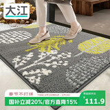 大江入户地垫进门脚垫进户门玄关门口地垫入户门80x110cm 落叶