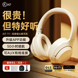 iKF T1【升级APP】头戴式蓝牙耳机无线有线手机电脑带麦克风头戴耳麦游戏电竞降噪耳机超长待机 云岩白-App智联+60小时续航