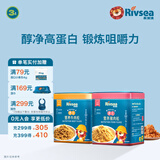 禾泱泱营养原生肉松 鲜肉含95% 拌米粉面条粥早餐搭档 儿童营养佐餐 原生营养肉松（猪肉50g+牛肉50g）