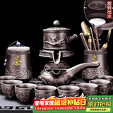 尚言坊紫砂茶具套装自动石磨懒人功夫茶具家用简约茶杯泡茶器套装 7【礼盒装】紫泥紫砂牛转乾坤12入