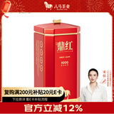 八马茶业红茶 鼎红1000武夷山正山小种48g 罐装茶叶