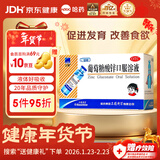 三精葡萄糖酸锌口服溶液10ml*12支 非葡萄糖酸钙锌口服液1-3-4-17岁儿童孕妇成人补锌生长发育免疫力非钙片年货礼