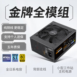 鑫谷（segotep）GM2000W ATX3.1金牌全模电源（全日系电容/多卡互联模型推理小型工作站主机电源）