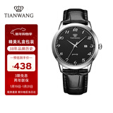 天王（TIAN WANG）手表男士 新年礼物皮带石英学生表黑色GS3886S/D-B-A