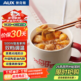 奥克斯（AUX）电煮锅 泡面锅 小电锅 电蒸锅 学生宿舍一体泡面小火锅多功能1.2L一人食 KMT-DR204 