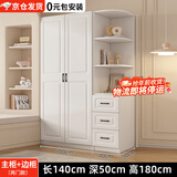 旺府美居【包安装】衣柜卧室平开门欧式简易家用多门收纳储物大衣橱 长100高180深50主柜+边柜【两门】