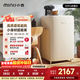 小吉（MINIJ）复古121L单门冰箱急速制冷焕新内饰冷藏冷冻圣诞礼物一级能效风冷奶酪白BC-JA121F1F02国家补贴