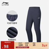 李宁加绒运动裤男子冬季休闲裤拉链保暖卫裤束脚运动长裤AKLUA73
