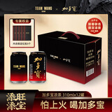 加多宝×TEAM WANG design新春联名限定凉茶310ml*12罐