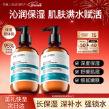 兰亭玻尿酸舒缓补水保湿乳液滋润嫩肤光泽提亮肤色面霜清爽润肤x2瓶装