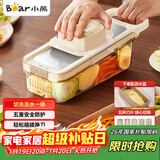 小熊（Bear）多功能切菜神器擦丝器家用刨丝器土豆丝萝卜切片器不锈钢款5刀