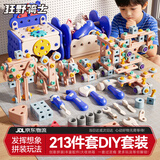 狂野骑士儿童拧螺丝玩具diy电钻拆装修理工具箱拼接1-2-3-6岁男孩生日礼物