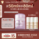 EVER EDEN婴儿面霜秋冬密集高保湿精华（1-3岁）50ml美国进口