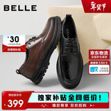百丽通勤商务皮鞋2025男牛皮褶皱增高休闲鞋A1373AM4 棕色2  41