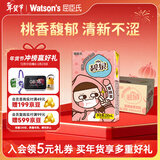 屈臣氏（Watsons）碧泉蜜桃柠檬茶原叶萃取含NFC果汁茶饮料250mL*12盒整箱