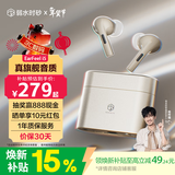 弱水时砂【周传雄推荐】earfeel i5无线蓝牙耳机入耳HiFi音质游戏运动耳机主动降噪长续航学生 香槟金|HiFi音质+强降噪+不压耳