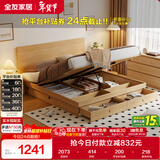 全友家居 北欧原木风板式床1.5x2米卧室高箱储物收纳双人床婚床家具