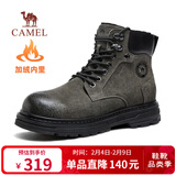 骆驼（CAMEL）王俊凯同款冬加绒户外工装马丁大黄靴男 G15W076038R 砖瓦灰 43