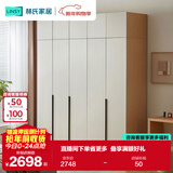 林氏家居简约衣柜原木风挂衣卧室出租屋家用小户型五门顶柜OV3D-C