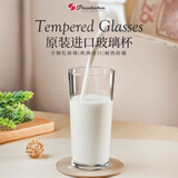 帕莎帕琦进口玻璃杯钢化耐热啤酒杯水杯绿茶饮料杯360毫升1只420935